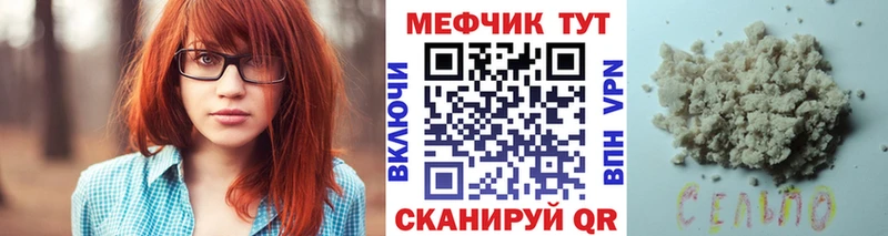 Цена Ирбит Кокаин  СОЛЬ  МЕФ 