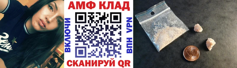 где купить наркотик  Ирбит  Amphetamine VHQ 