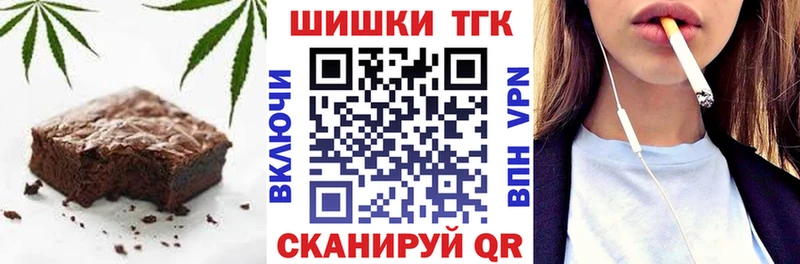 Еда ТГК марихуана  сколько стоит  Ирбит 