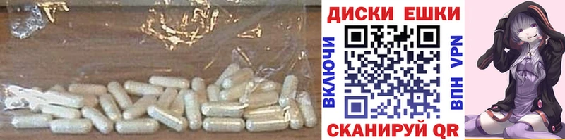 купить сайты Ирбит Ecstasy 280 MDMA