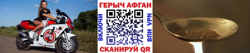сколько стоит  Ирбит  blacksprut ONION  Героин гречка 