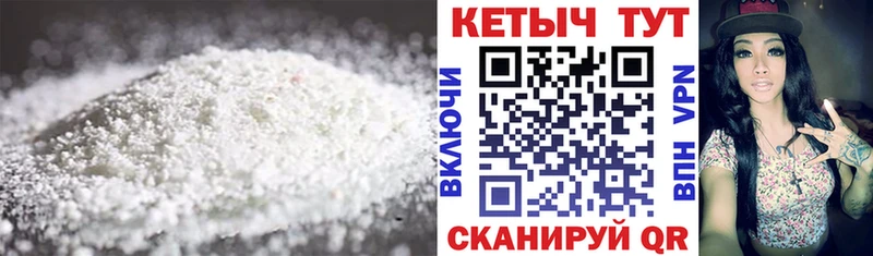КЕТАМИН ketamine  Ирбит 