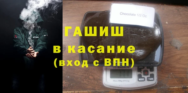 бутират Приозерск