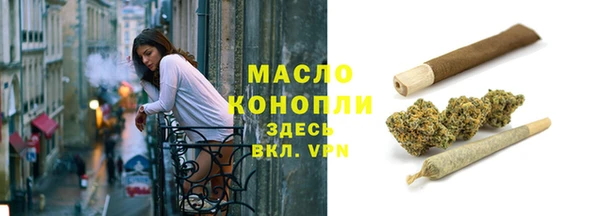мефедрон мука Алексин