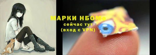 герыч Абинск