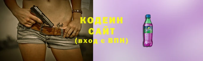 герыч Абинск