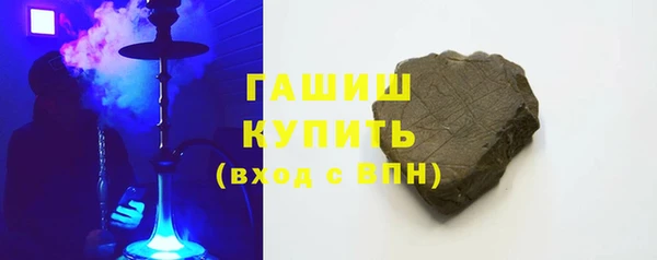 герыч Абинск