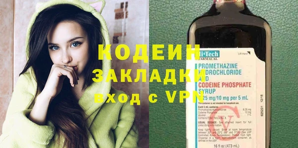 стаф Протвино