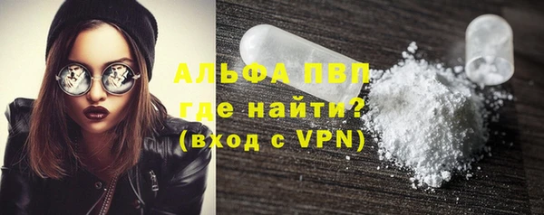 кокаин колумбия Абаза