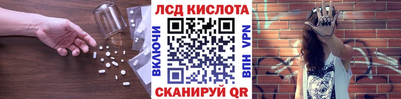 LSD-25 экстази ecstasy  Ирбит 