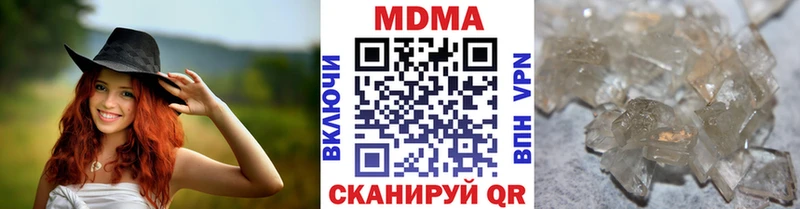 MDMA молли  Ирбит 