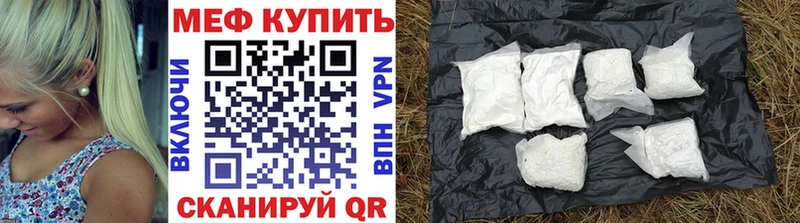 МЕФ 4 MMC Ирбит