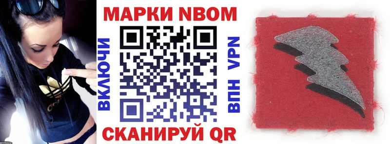 МЕГА   Ирбит  это клад  Наркотические марки 1,8мг 