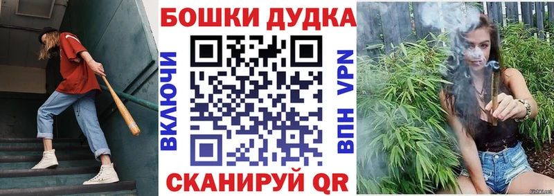 ОМГ ОМГ вход  хочу   Ирбит  Бошки Шишки гибрид 